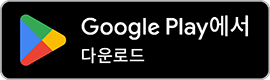 Play Store